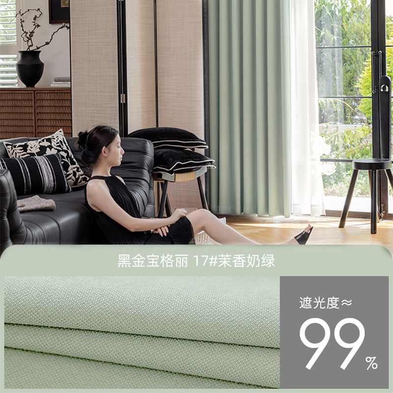 Fabric Curtains